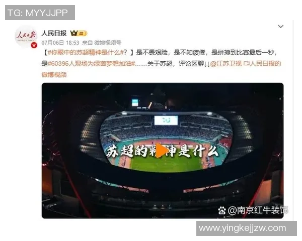 足球评论：重庆足球队的区域防守得失_1